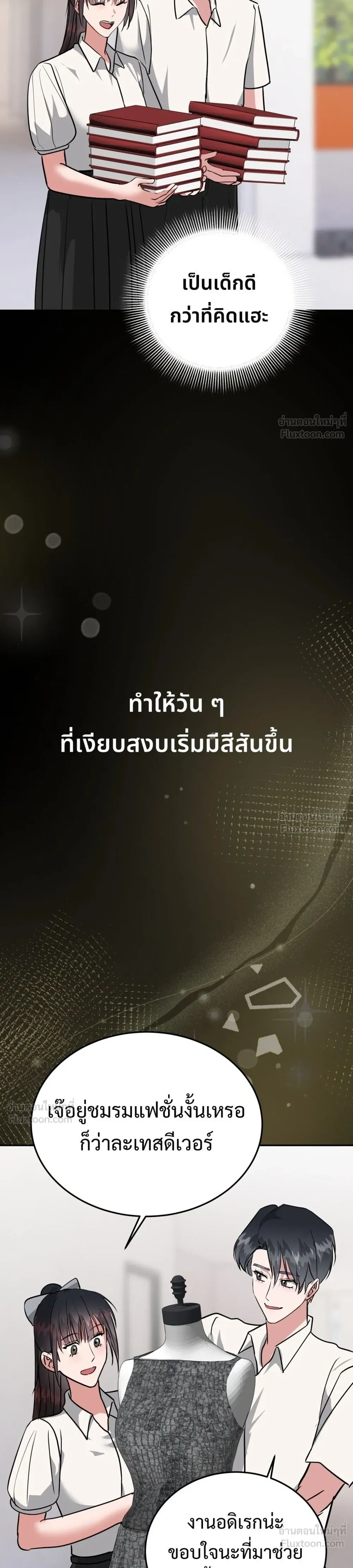 หน้าที่ 13
