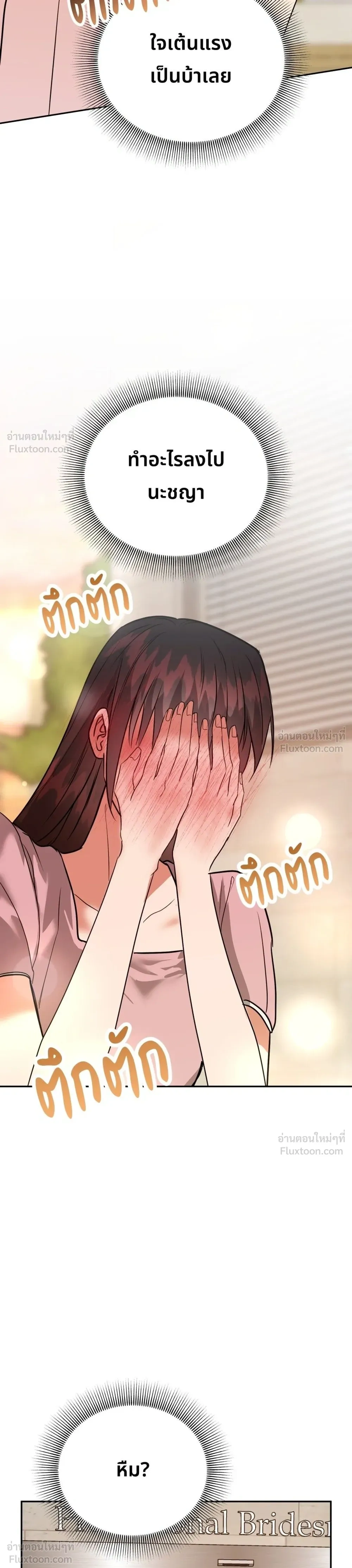 หน้าที่ 37