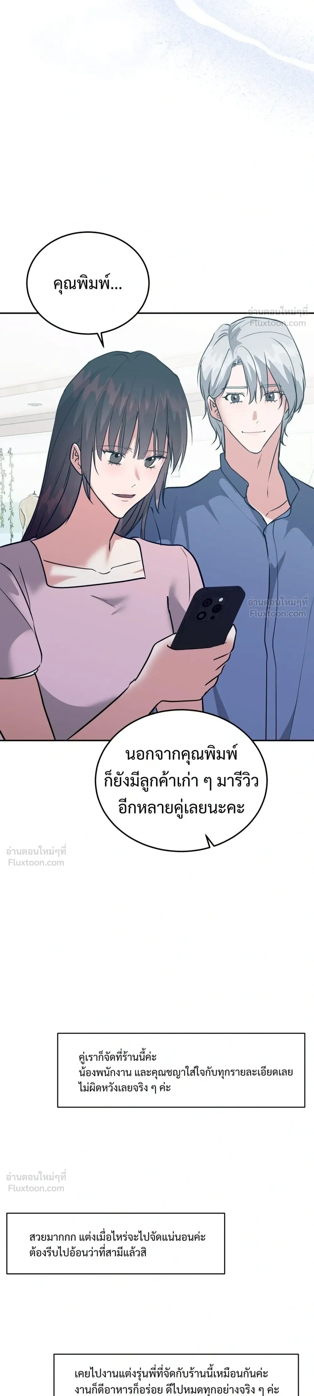 หน้าที่ 34