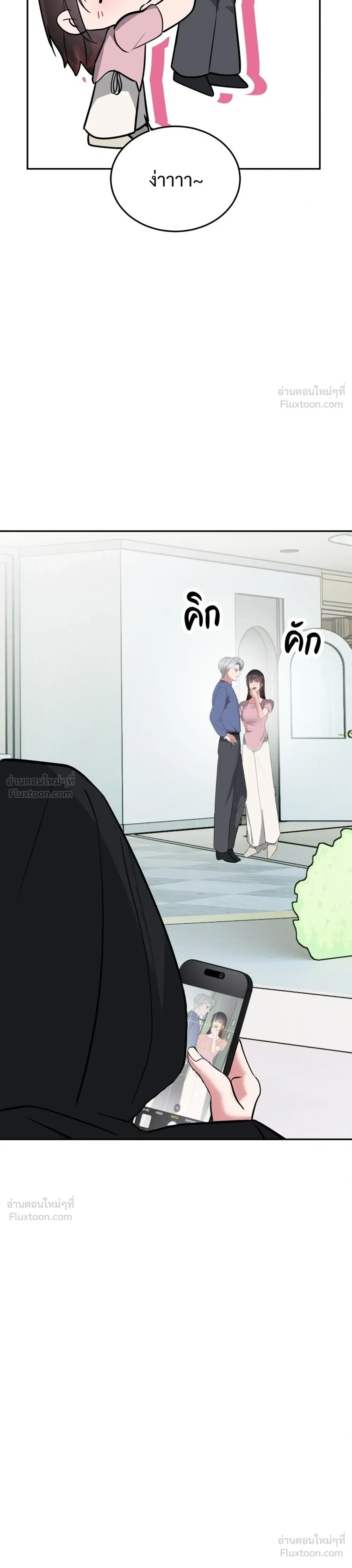 หน้าที่ 39