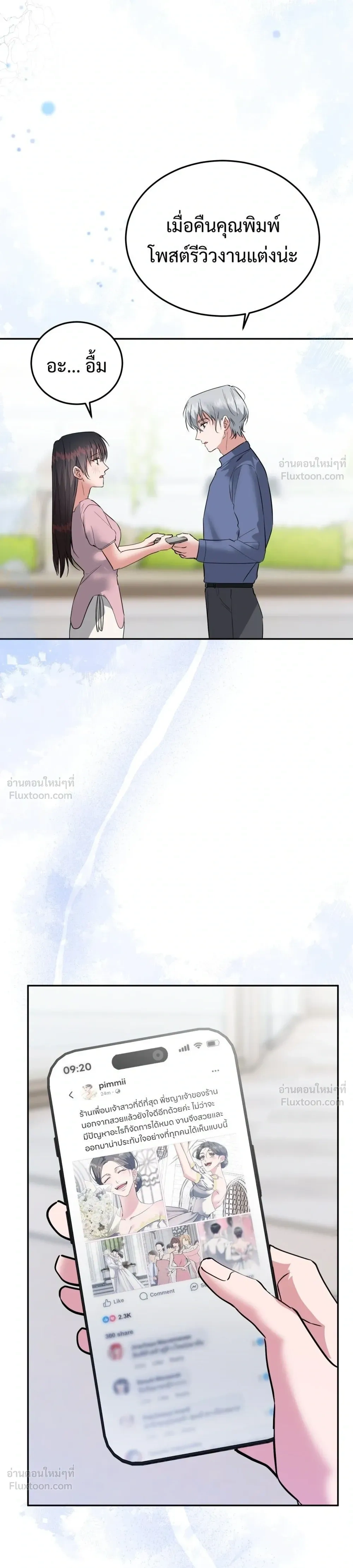 หน้าที่ 33