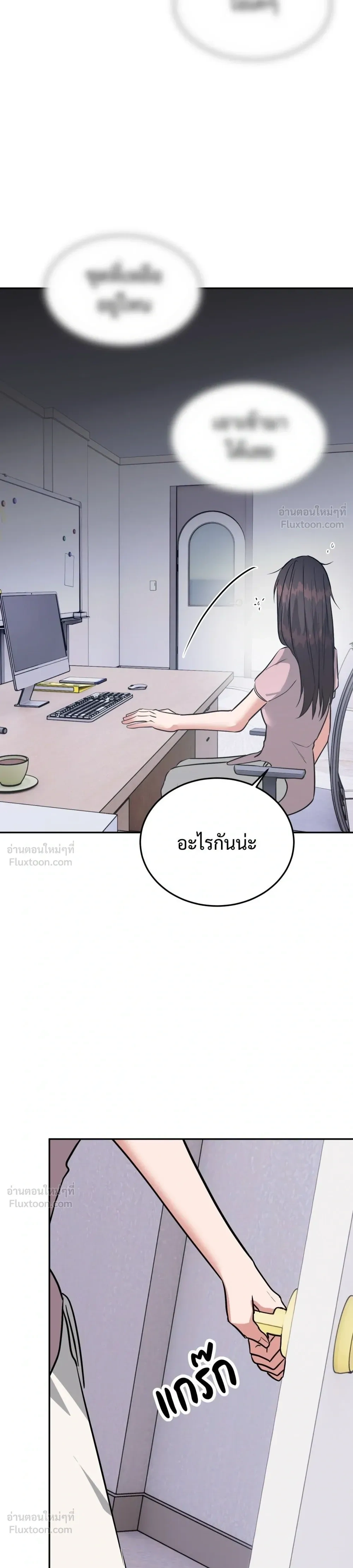 หน้าที่ 29