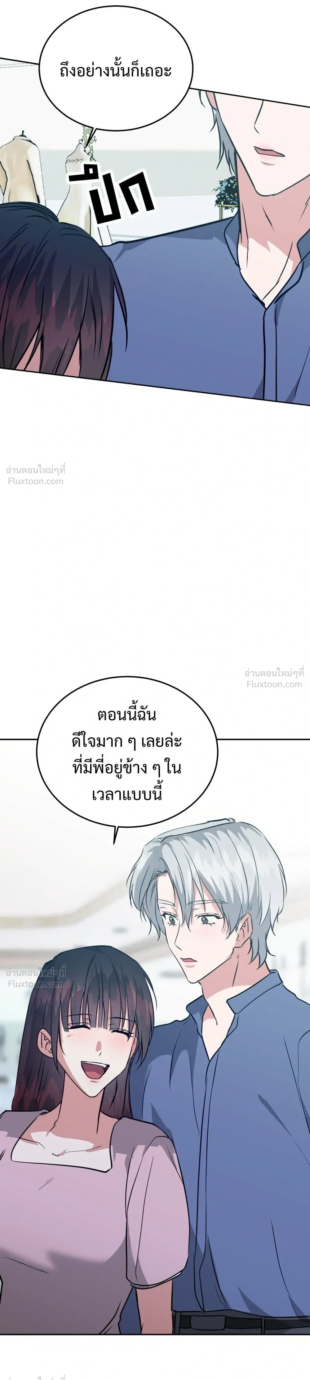 หน้าที่ 37