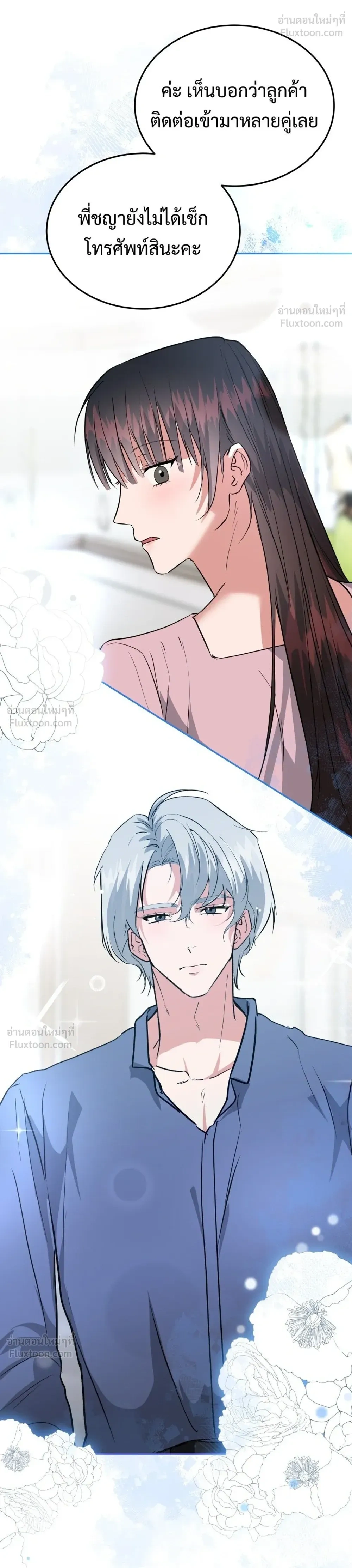 หน้าที่ 32