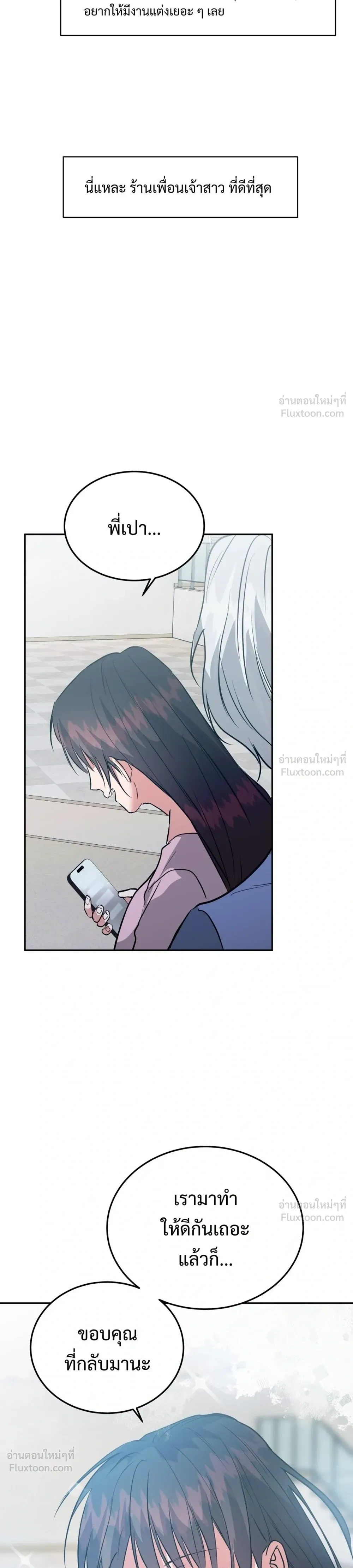 หน้าที่ 35