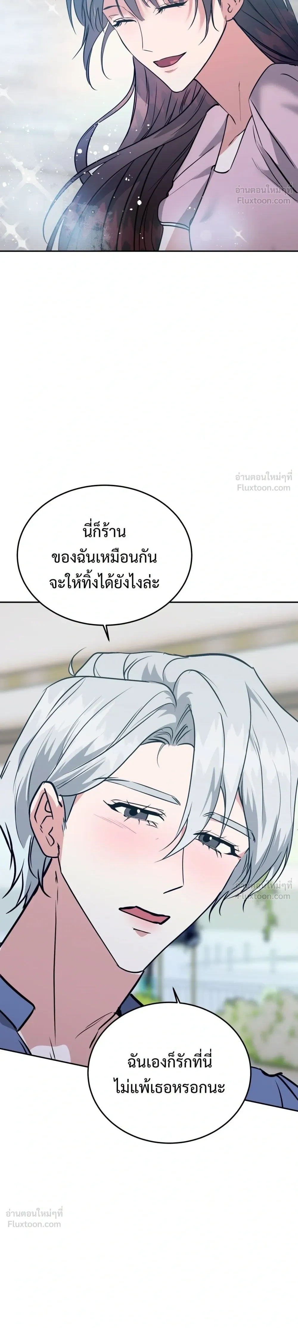 หน้าที่ 36