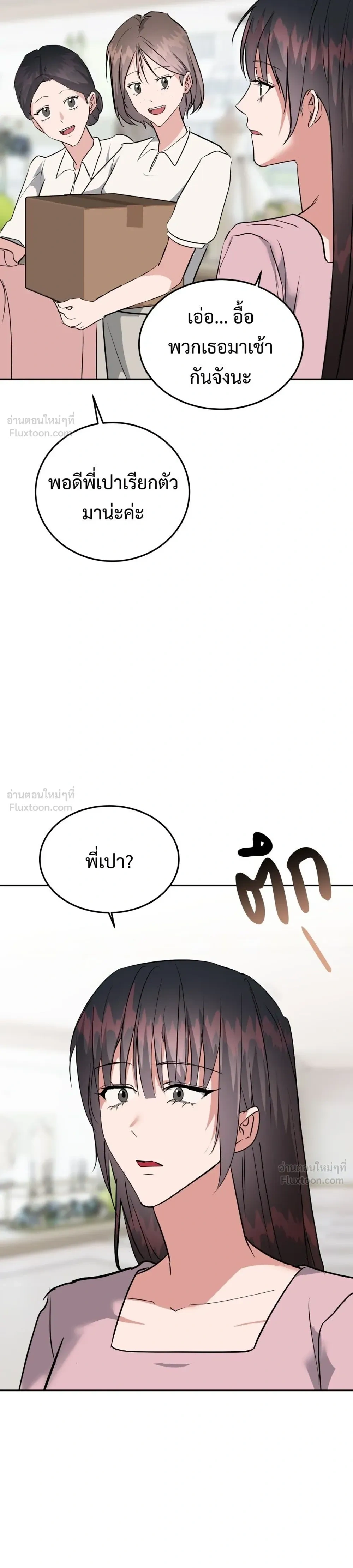 หน้าที่ 31