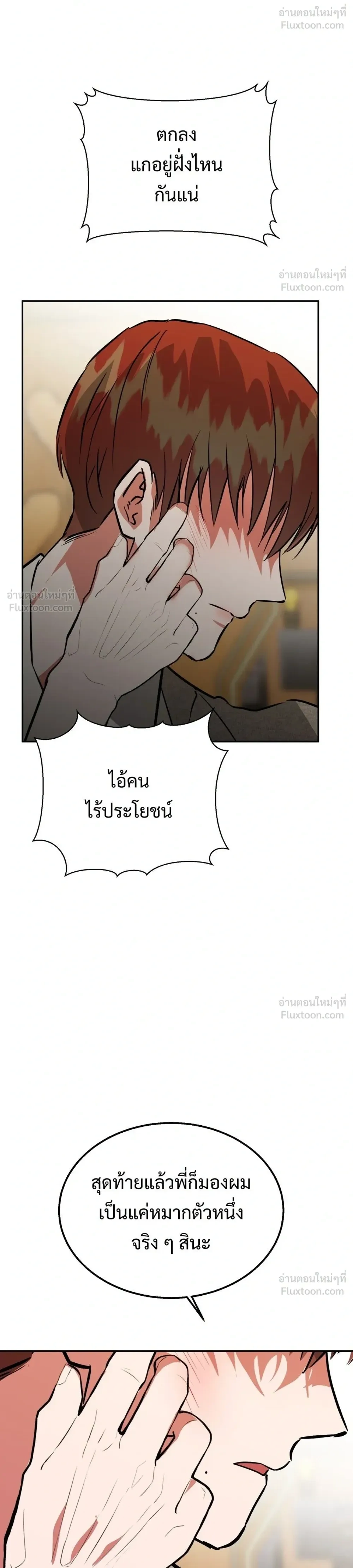 หน้าที่ 26