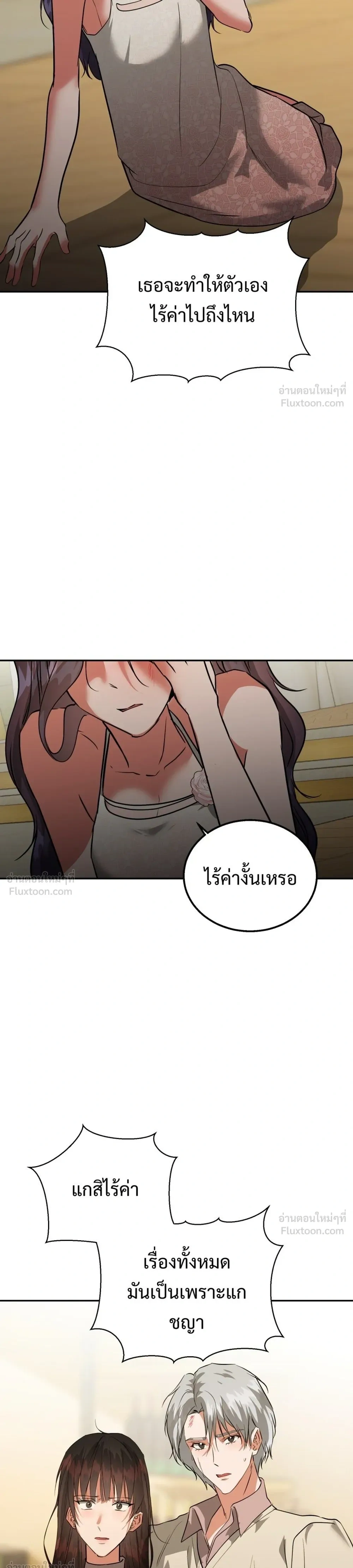 หน้าที่ 33