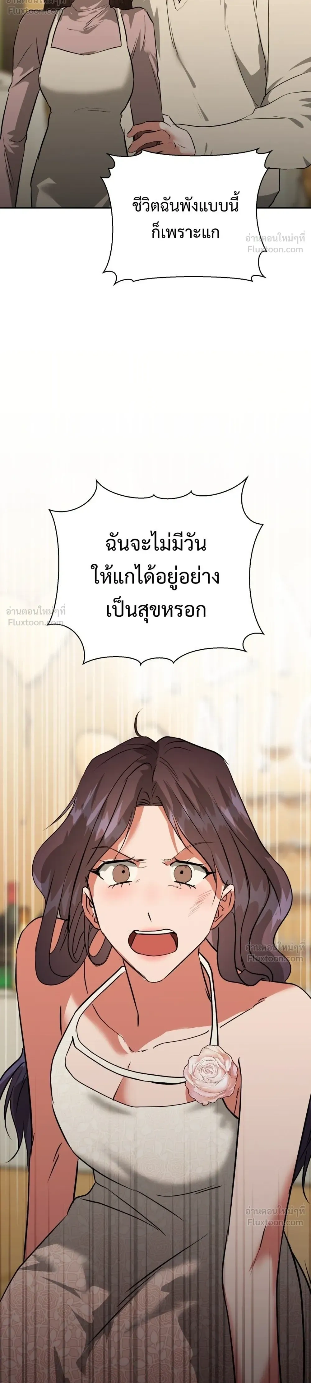 หน้าที่ 34