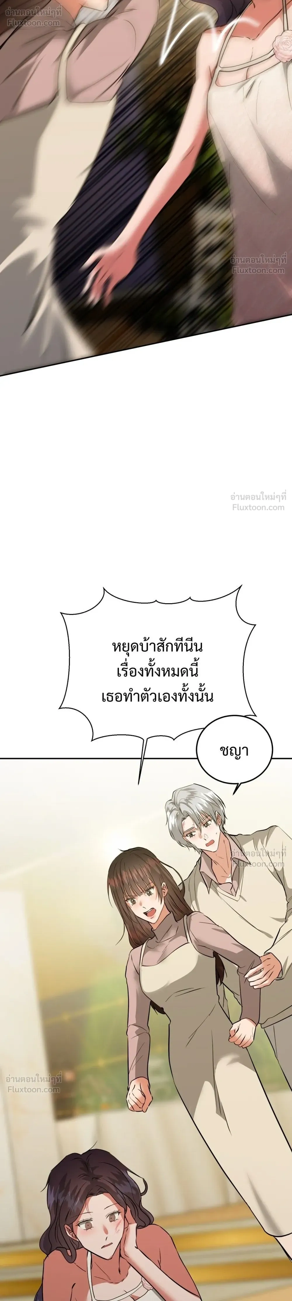 หน้าที่ 32