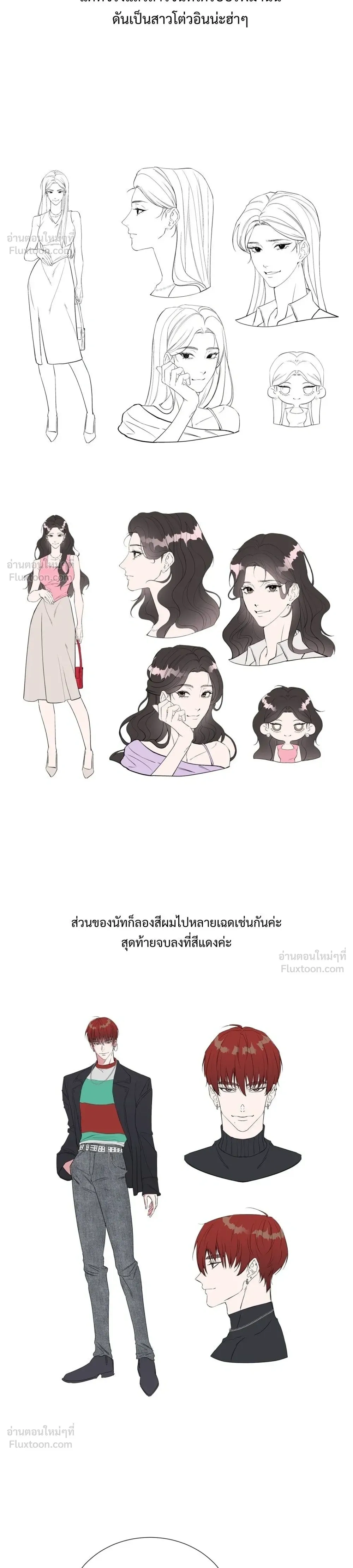หน้าที่ 14