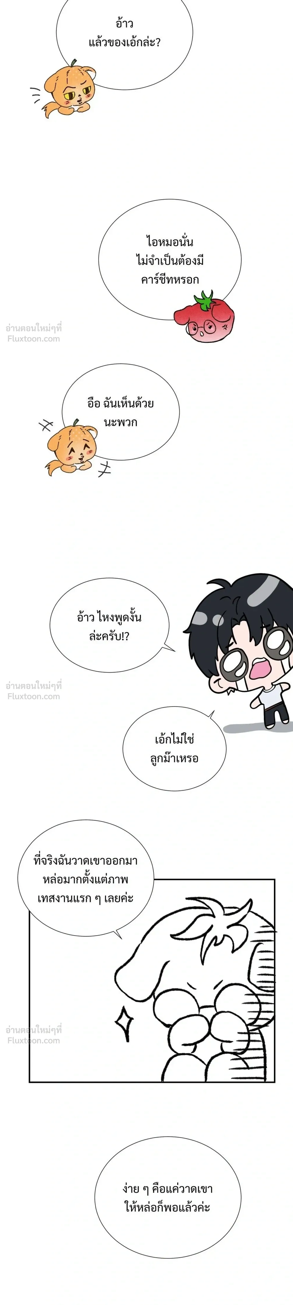 หน้าที่ 15
