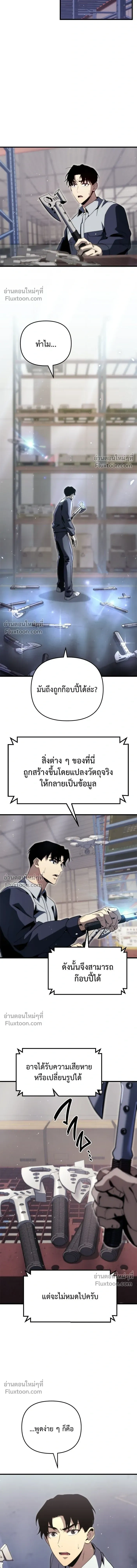 หน้าที่ 13