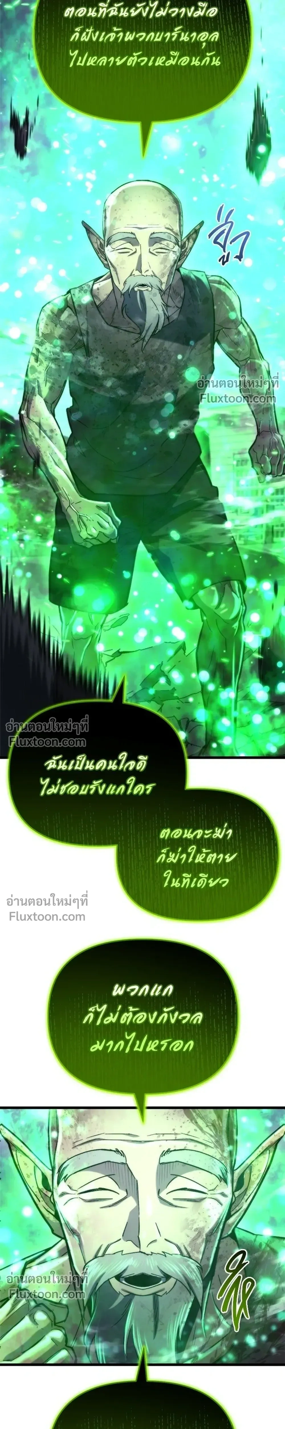 หน้าที่ 37