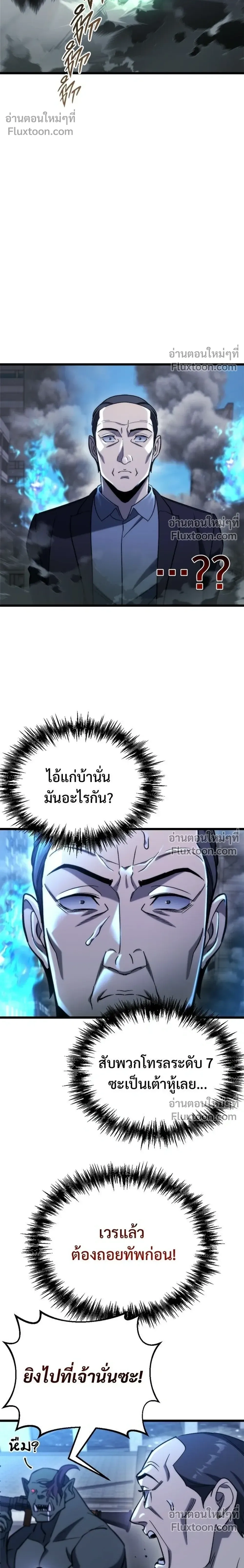 หน้าที่ 34
