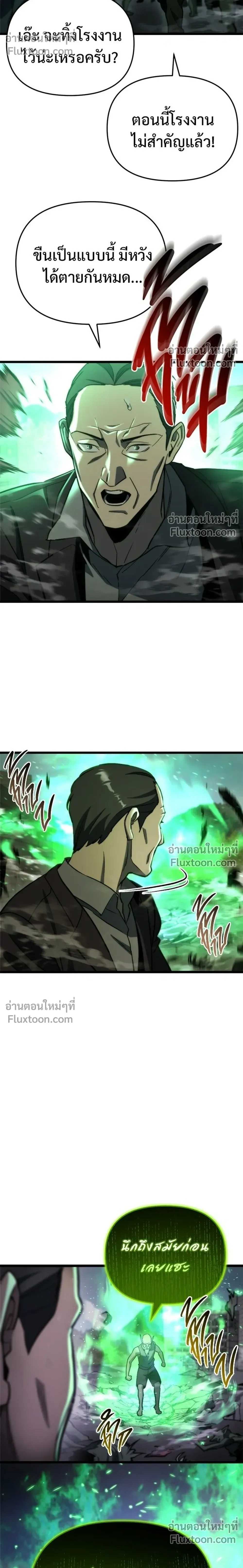 หน้าที่ 36