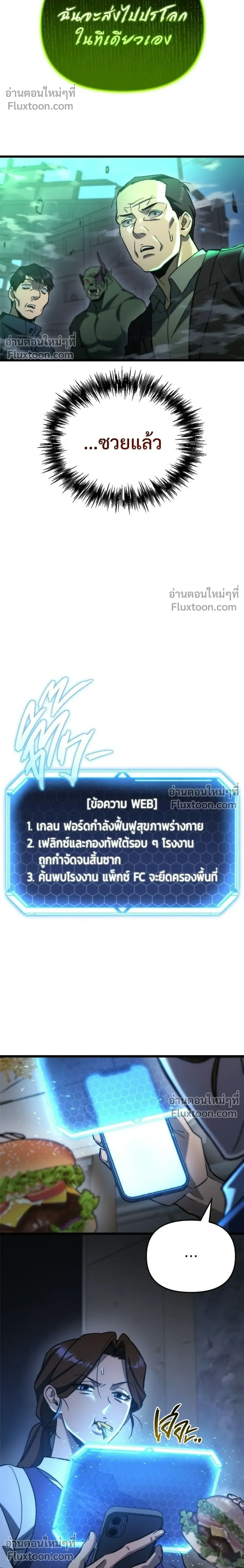 หน้าที่ 38