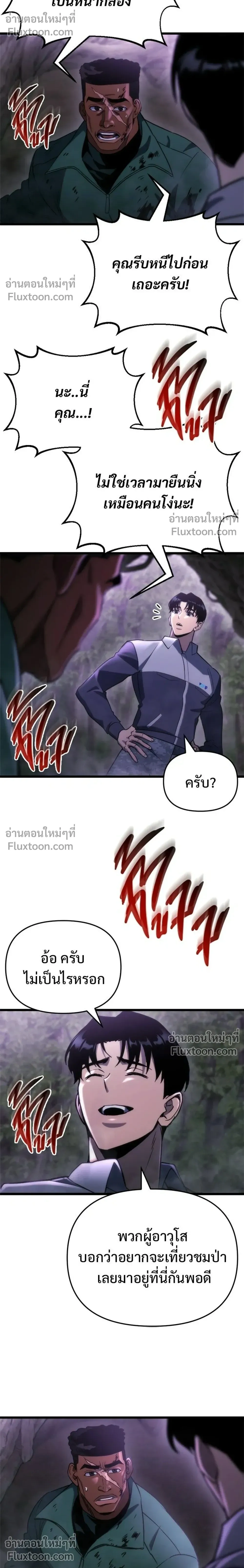 หน้าที่ 16