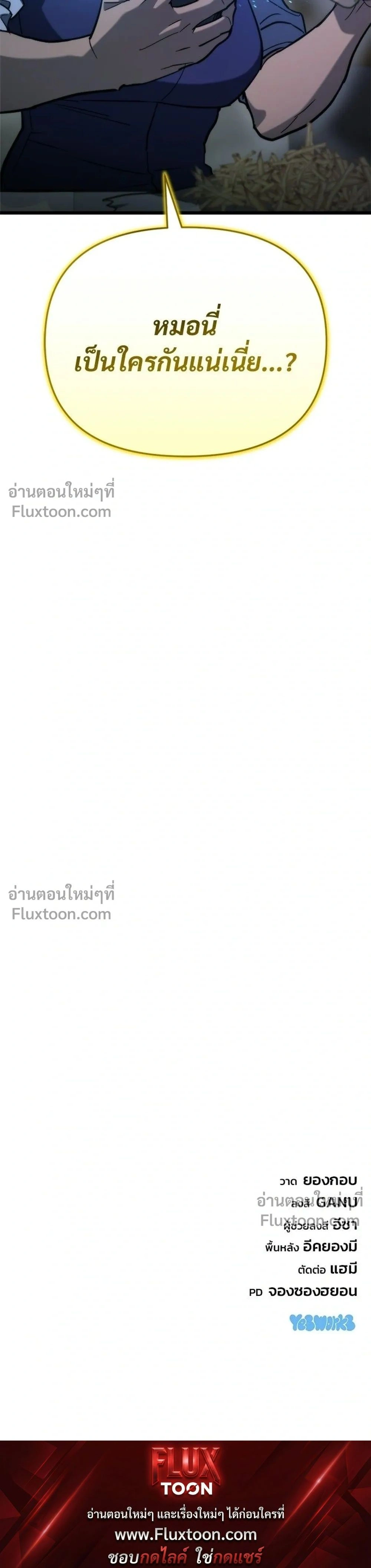 หน้าที่ 39