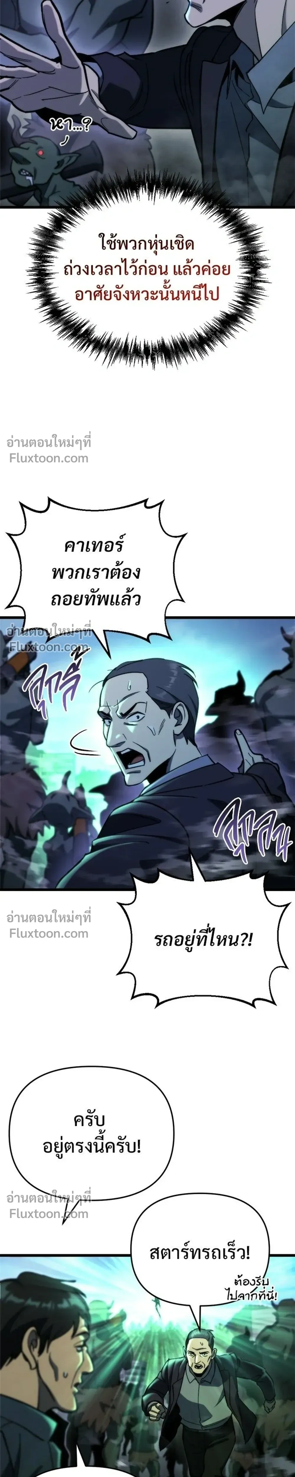 หน้าที่ 35