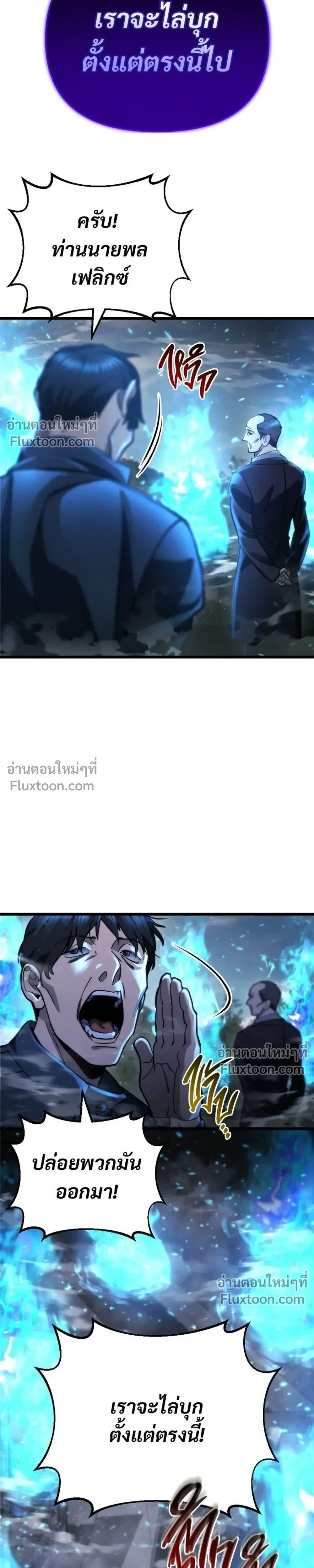 หน้าที่ 27