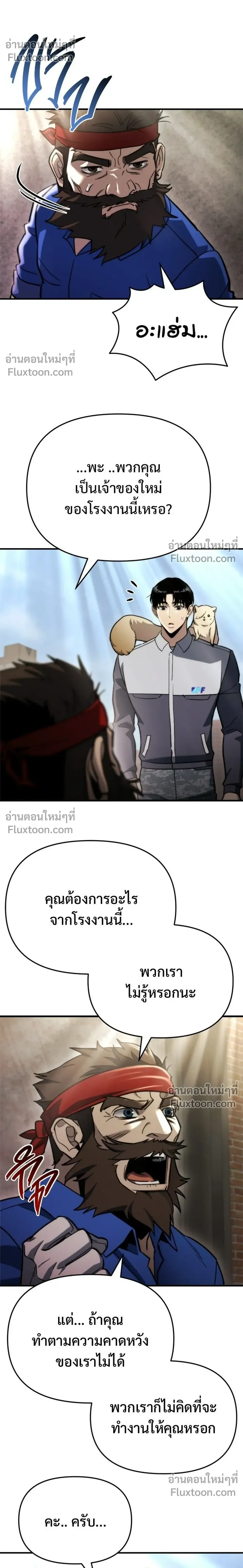 หน้าที่ 24