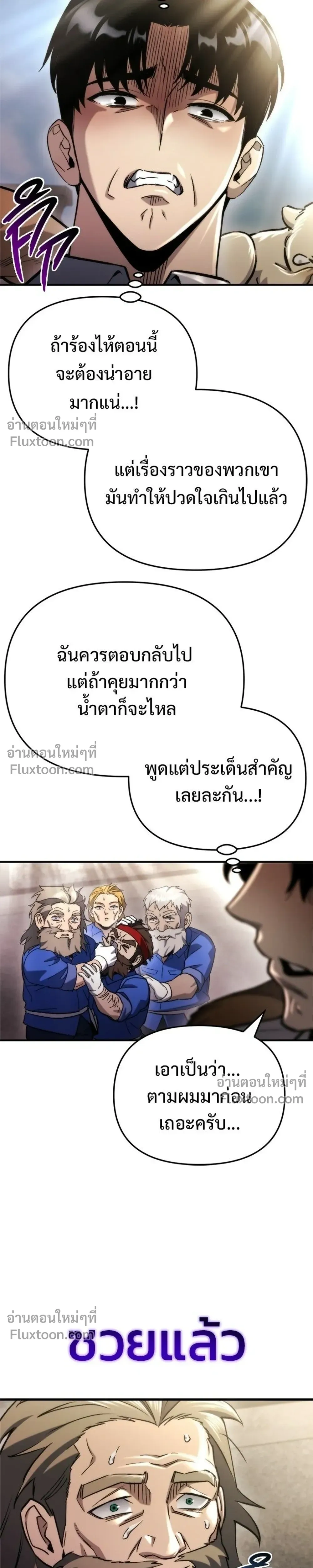 หน้าที่ 31