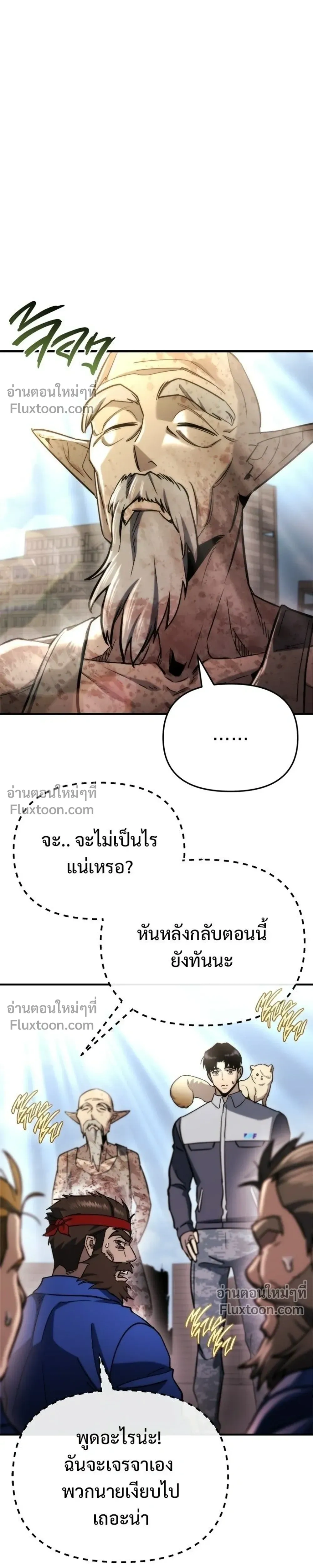 หน้าที่ 23