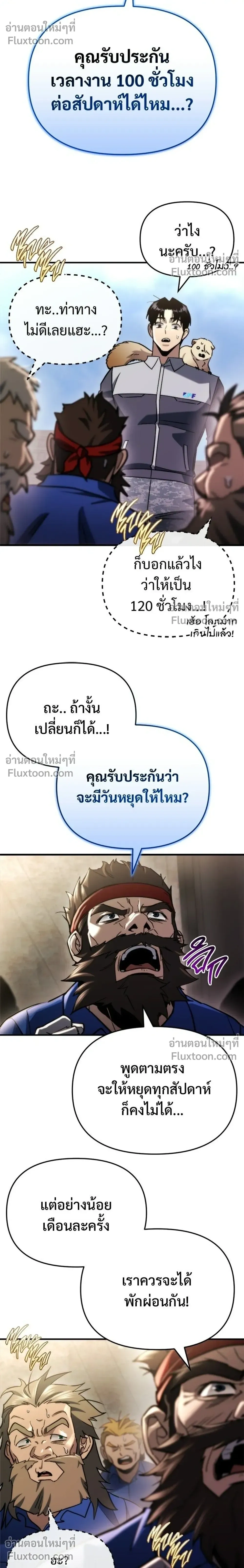 หน้าที่ 26