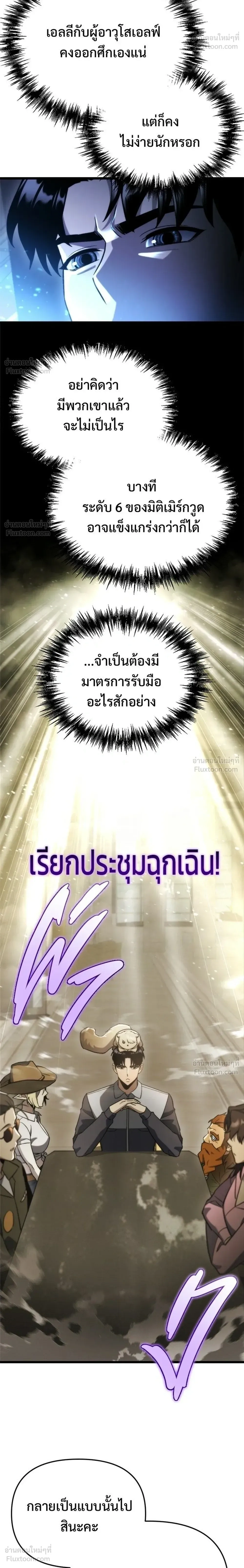 หน้าที่ 26