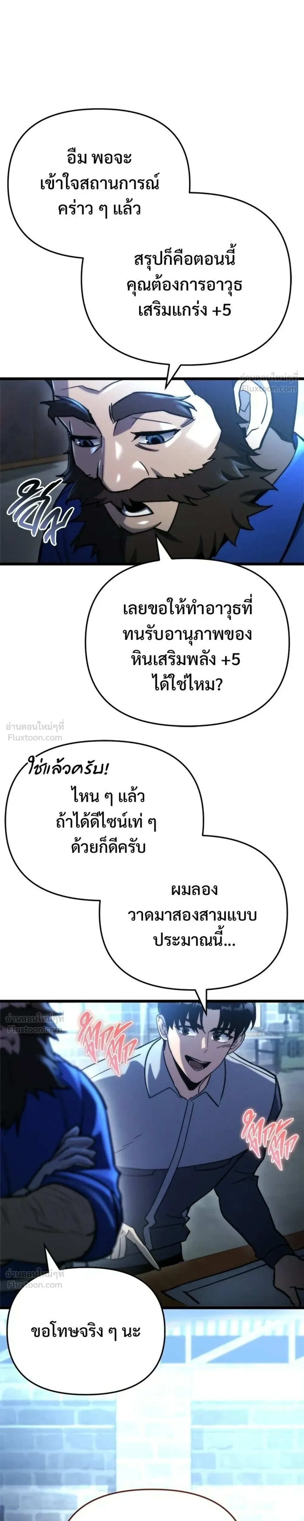 หน้าที่ 39