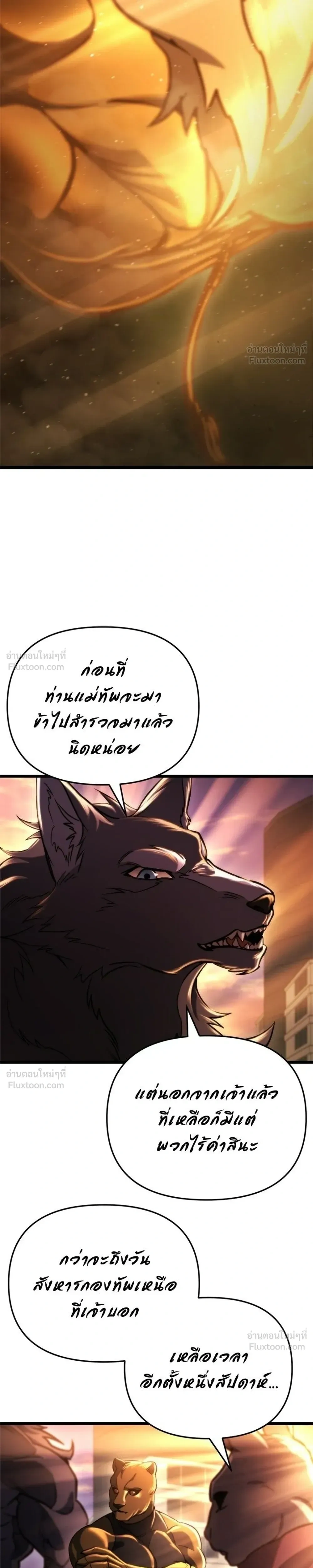 หน้าที่ 35