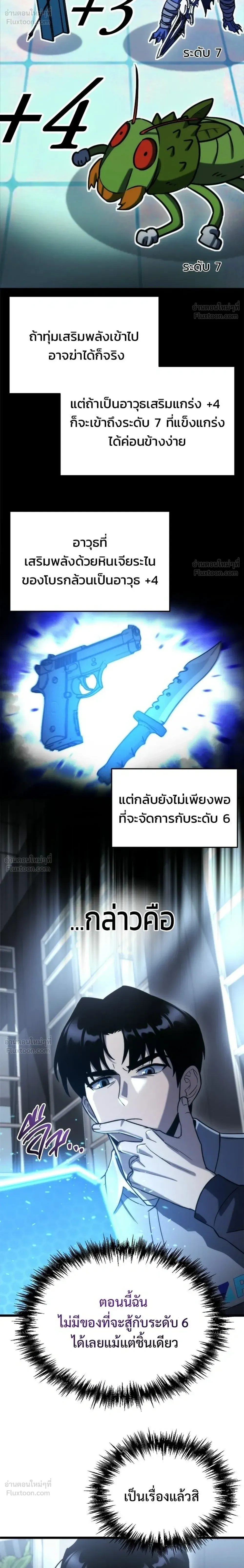 หน้าที่ 22