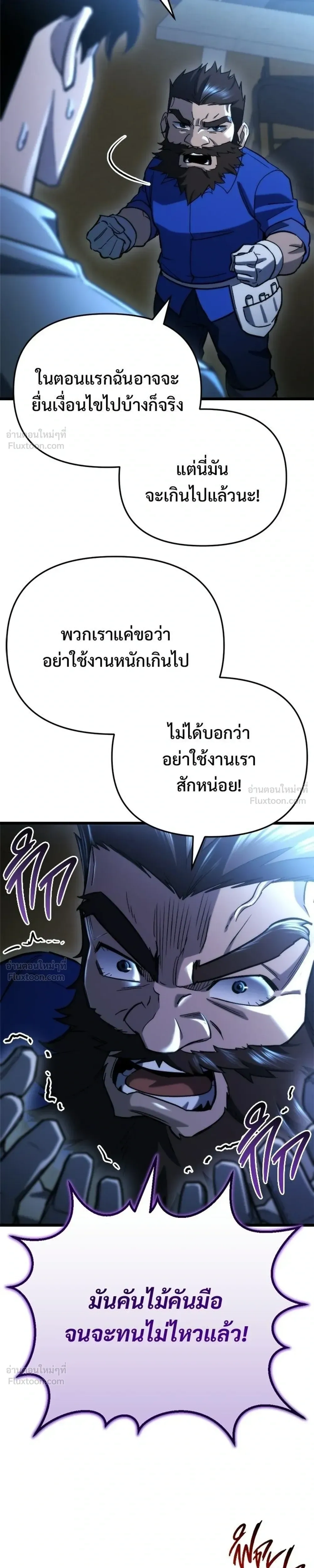 หน้าที่ 31