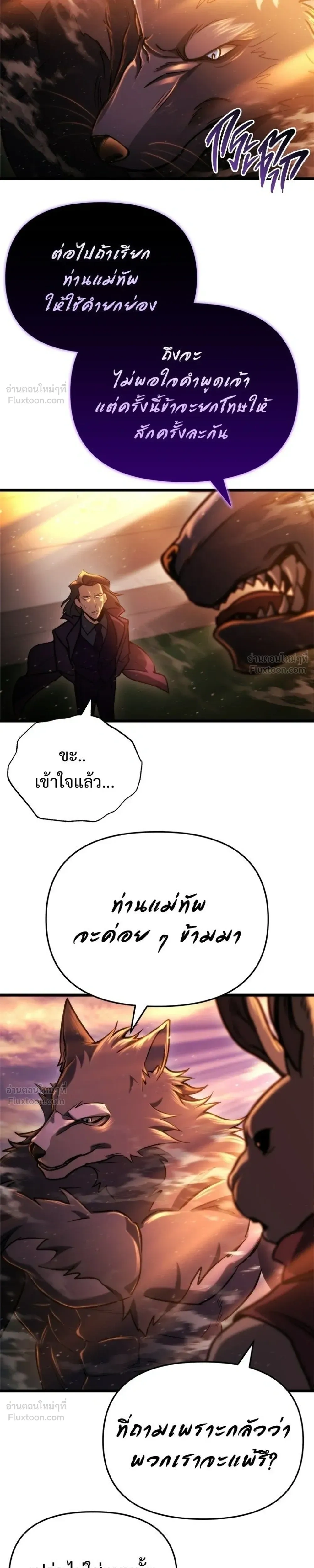 หน้าที่ 37