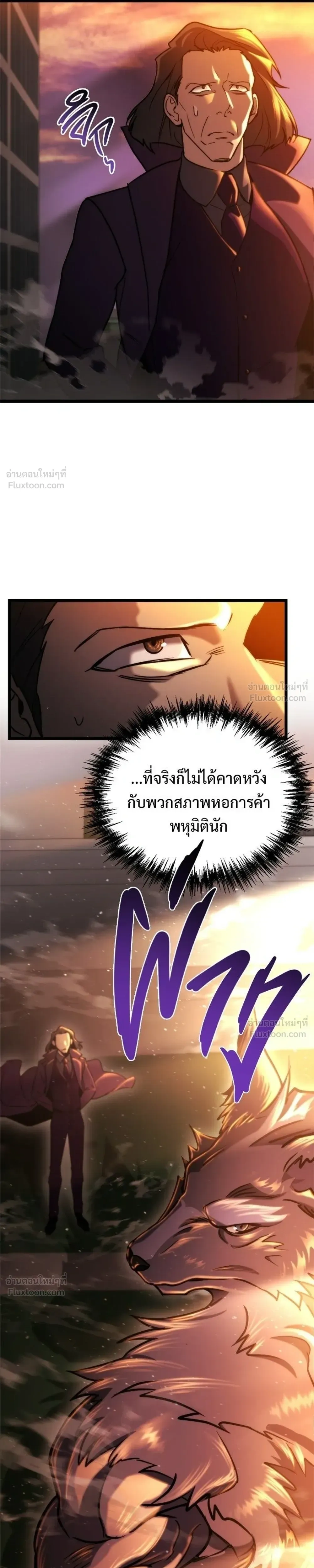 หน้าที่ 33