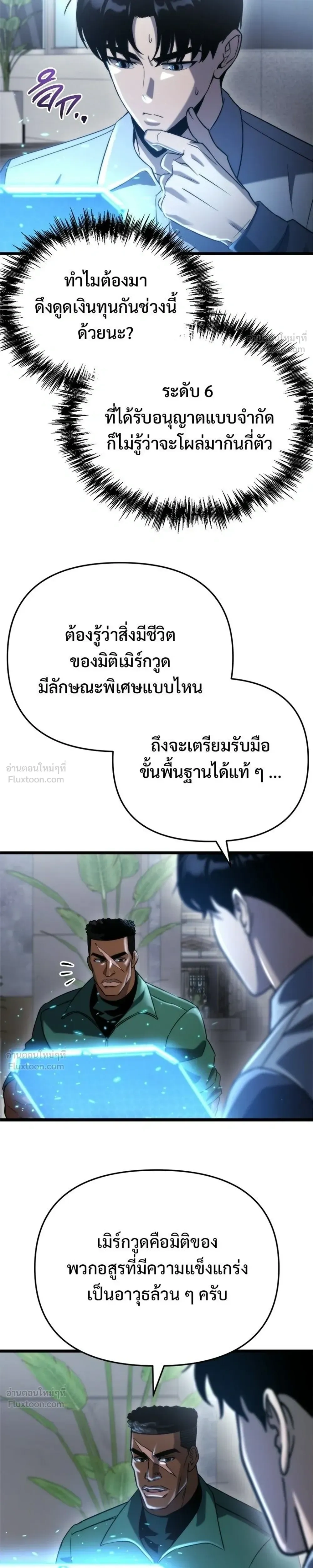หน้าที่ 23