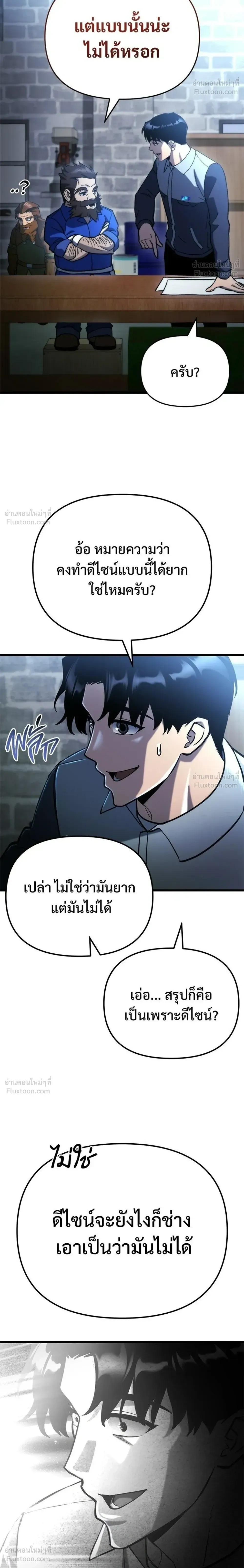 หน้าที่ 40
