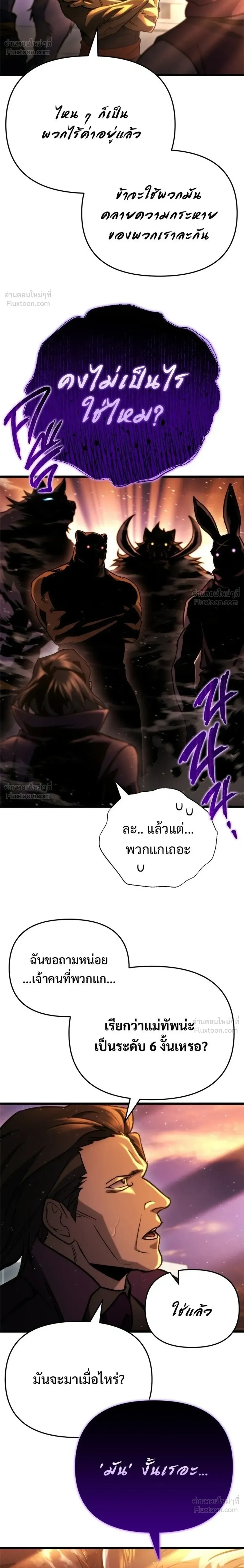 หน้าที่ 36