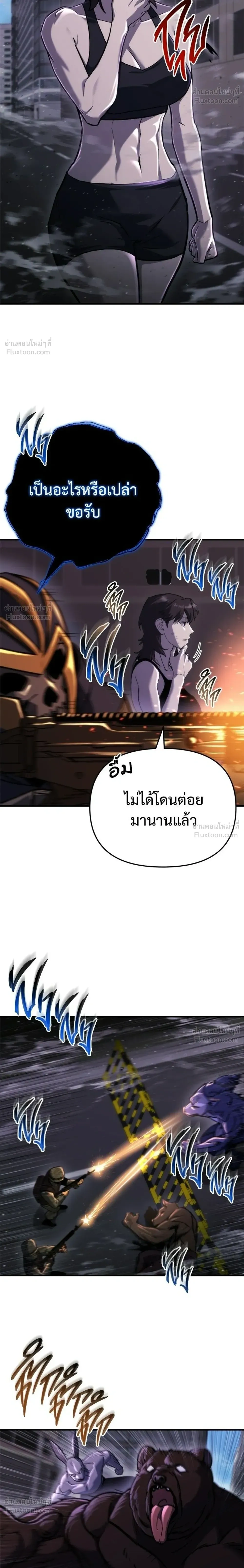 หน้าที่ 30