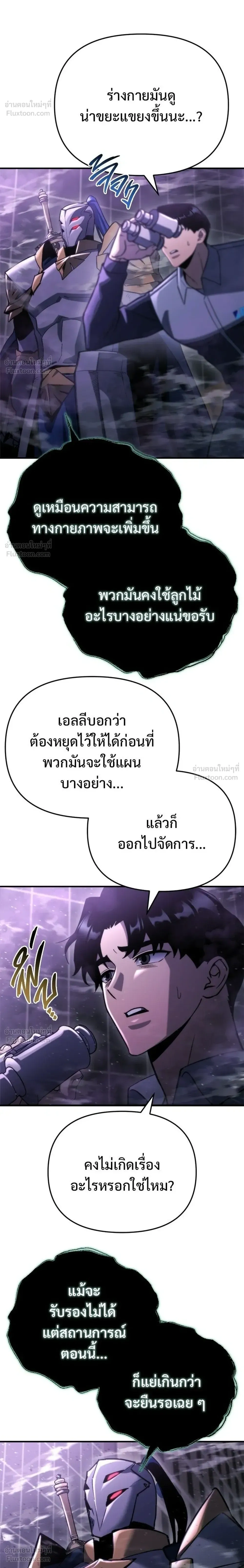 หน้าที่ 30