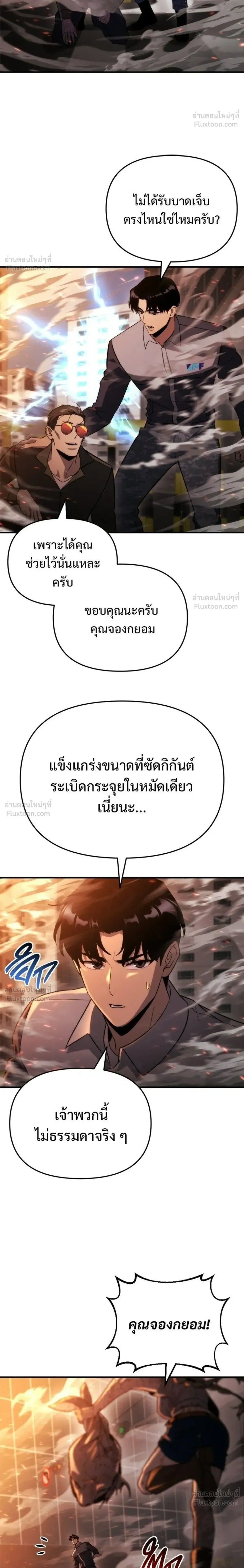 หน้าที่ 20