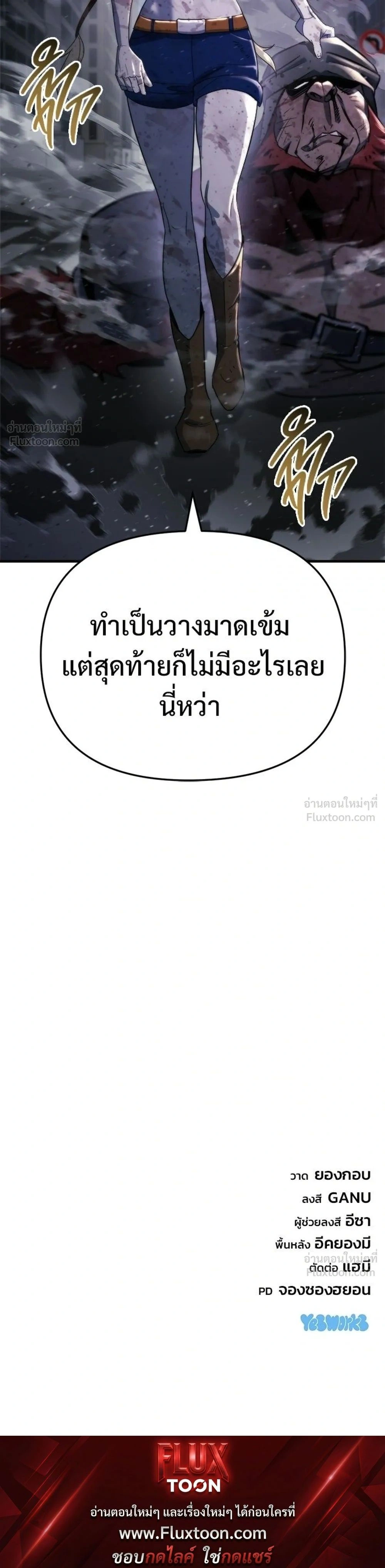 หน้าที่ 35