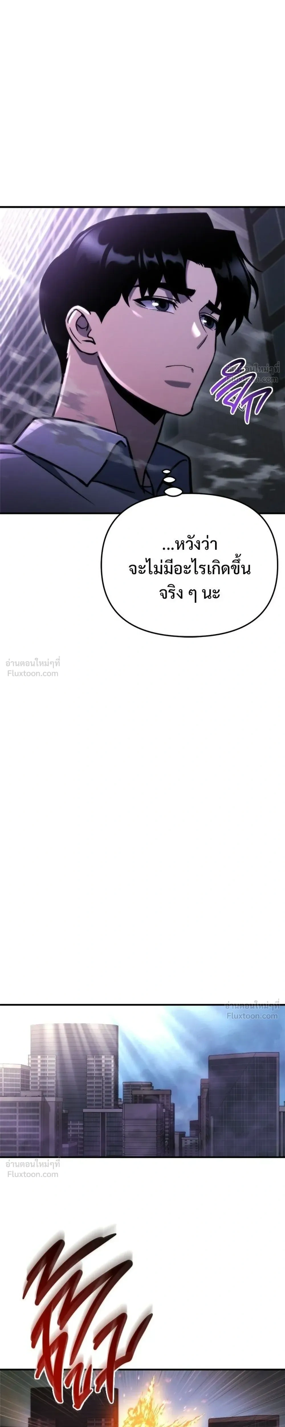 หน้าที่ 33