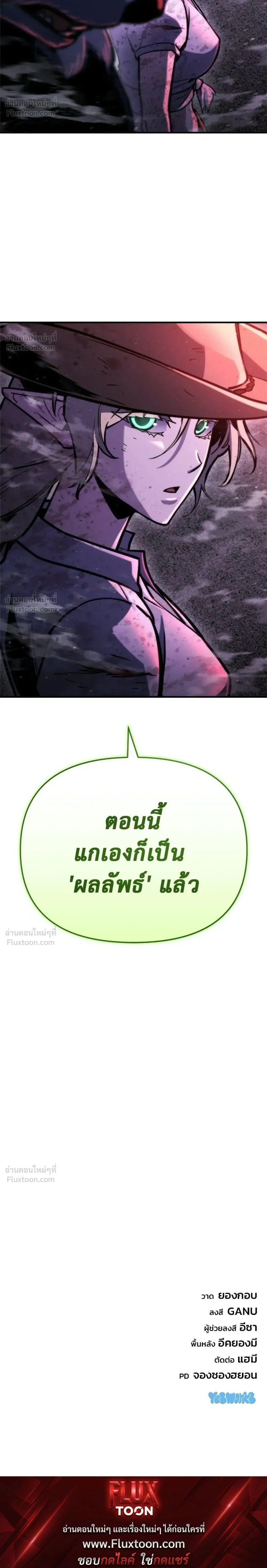 หน้าที่ 36