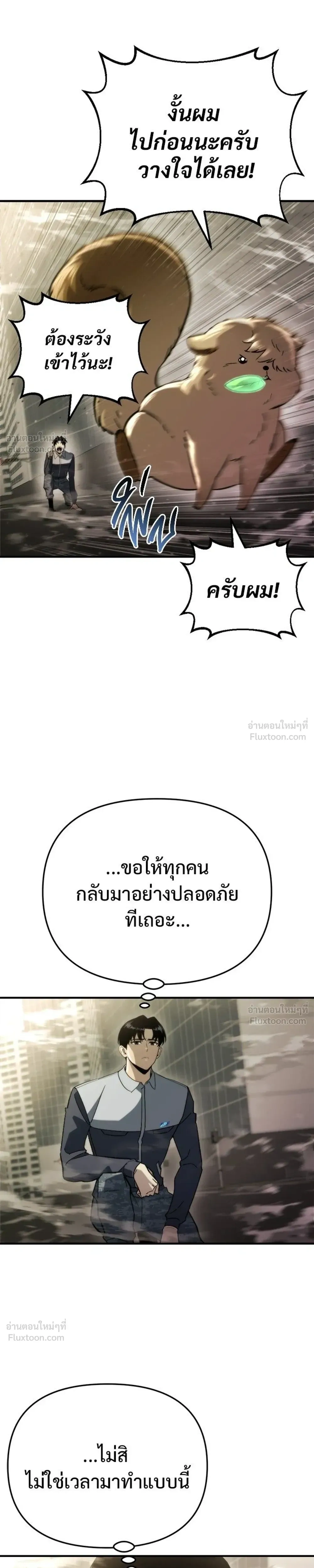 หน้าที่ 19