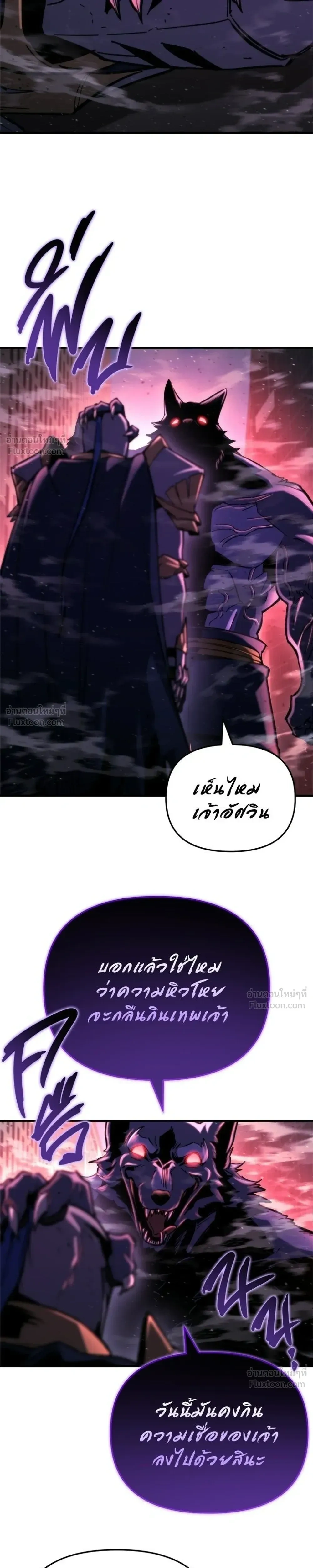 หน้าที่ 33