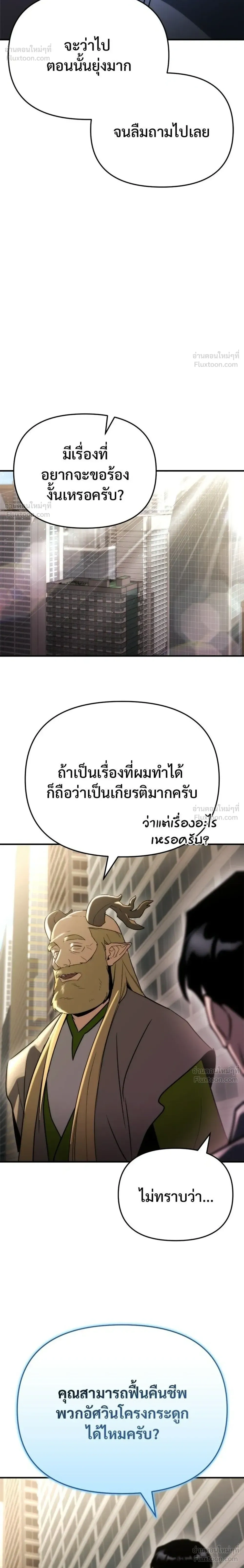 หน้าที่ 30