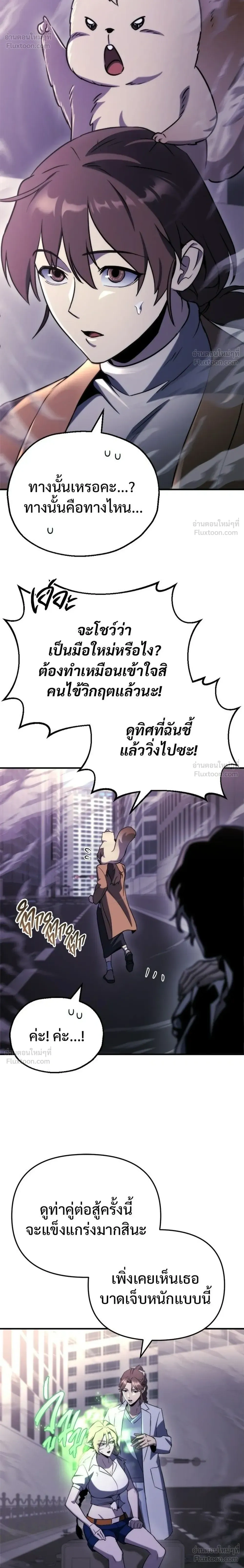 หน้าที่ 24